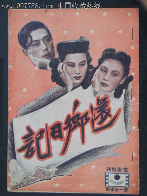 哪里能买到亚利桑那州驾照